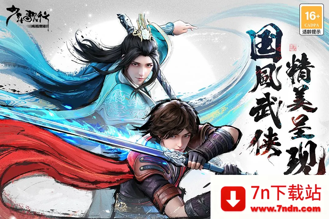 ������У��绨ѩ��(������������)v2.0.135 �ֻ����ͼ