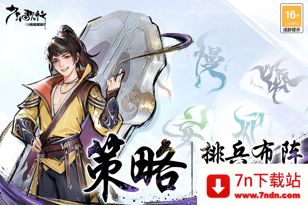 ������У��绨ѩ��(������������)v2.0.135 �ֻ����ͼ