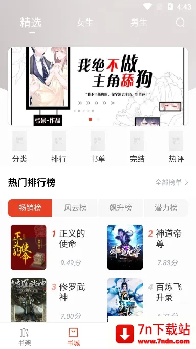 ��Ȥ�������v95.0.1 �ֻ����ͼ