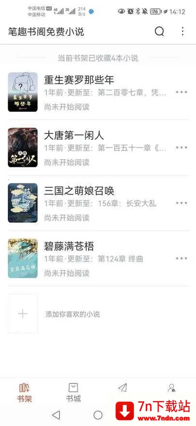 ��Ȥ�������v95.0.1 �ֻ����ͼ