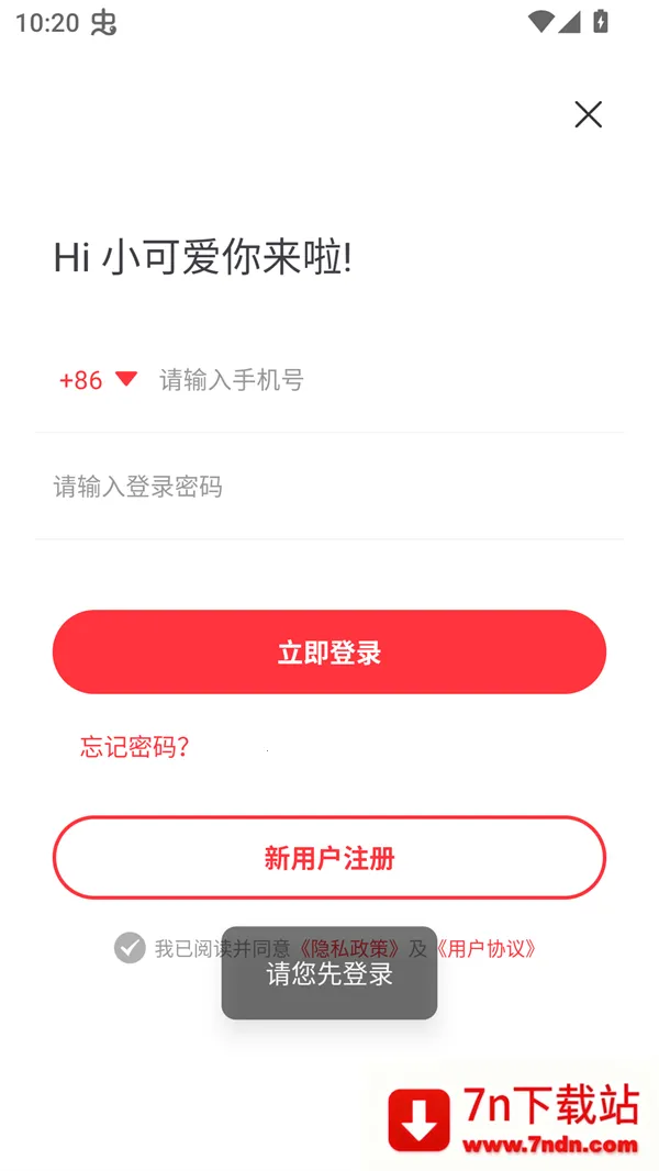 笔趣书阁下载 笔趣书阁下载