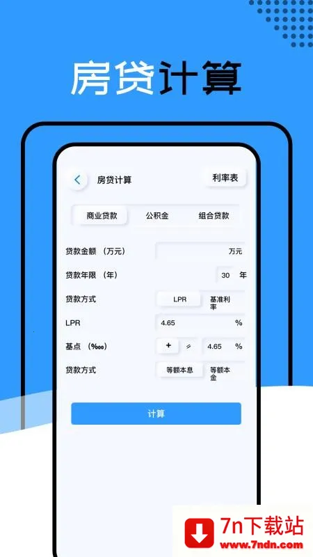 ������������v1.1.4_h ��׿���ͼ