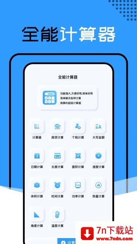 ������������v1.1.4_h ��׿���ͼ