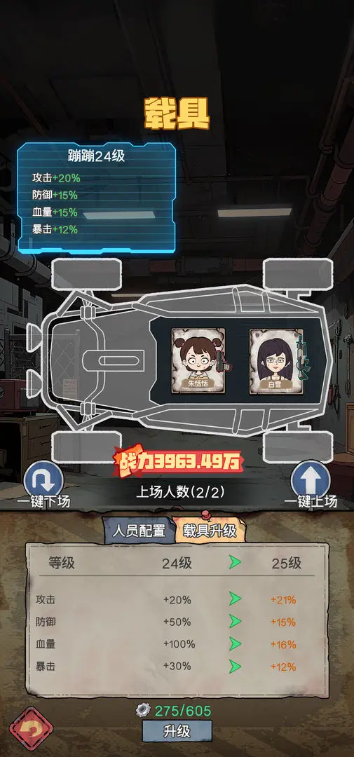 ĩ�մ�Ӫģ��(ĩ��������Ϸ)v1.0.8 �ֻ����ͼ