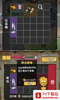 ĩ�մ�Ӫģ��(ĩ��������Ϸ)v1.0.8 �ֻ����ͼ