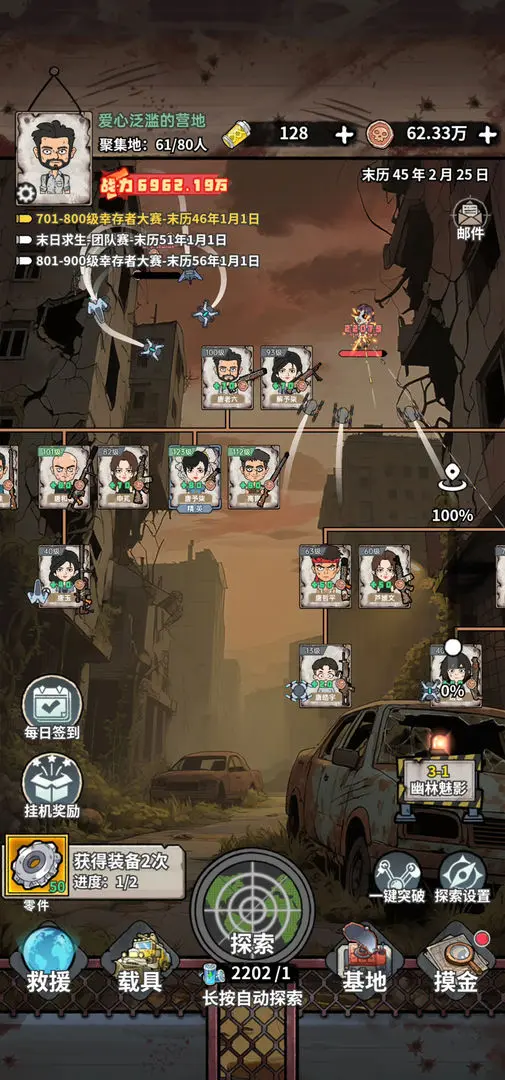 ĩ�մ�Ӫģ��(ĩ��������Ϸ)v1.0.8 �ֻ����ͼ