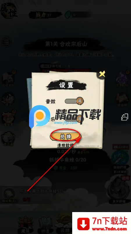 а�޾��ǿ�С��Ϸ����