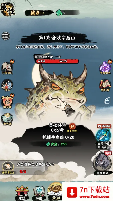 а�޾��ǿ�С��Ϸ����v1.0 �ֻ����ͼ