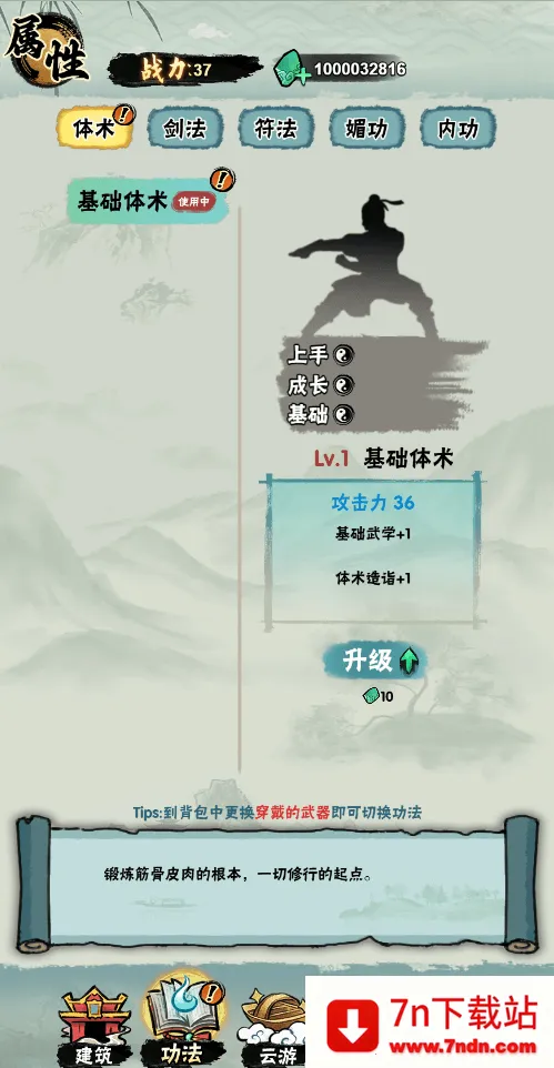 а�޾��ǿ�С��Ϸ����v1.0 �ֻ����ͼ