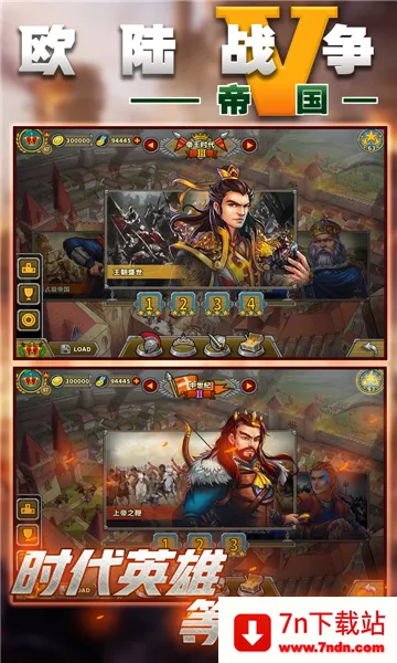 ŷ½ս��5�ƽ��������Դ����v2.6.0 ��׿���ͼ