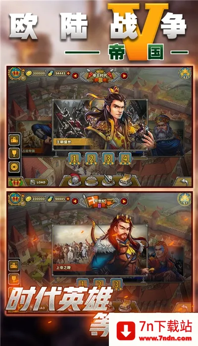 ŷ½ս��5�ƽ��������Դ����v2.6.0 ��׿���ͼ