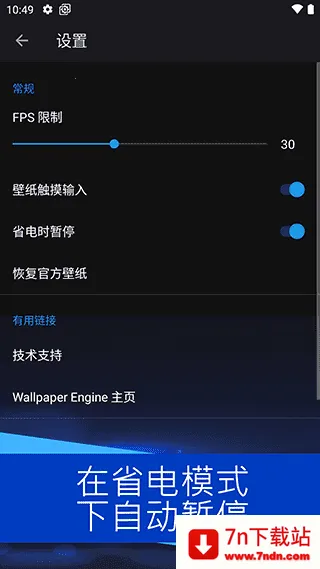 steam��ֽ���氲׿���ֻ���v2.7.4 ��׿���ͼ