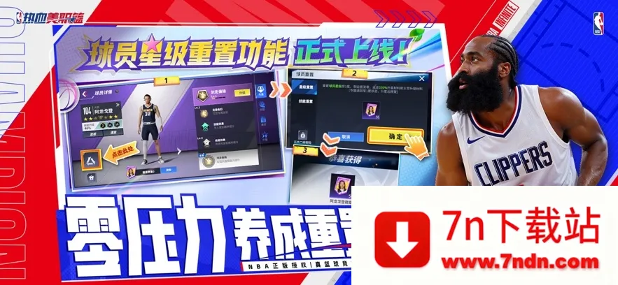 ��Ѫ��ְ��ÿ�������ǰ�׿���ֻ���v1.19020.1751.0 �ٷ������ͼ