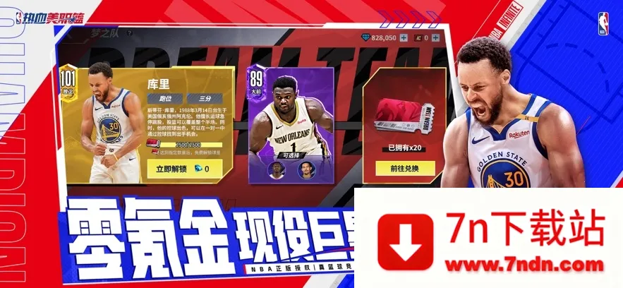 ��Ѫ��ְ��ÿ�������ǰ�׿���ֻ���v1.19020.1751.0 �ٷ������ͼ