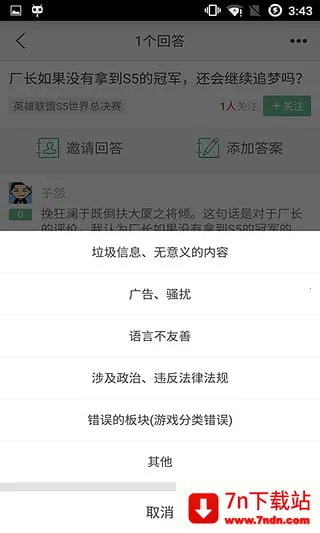 ����AIv1.5.2 ��׿���ͼ