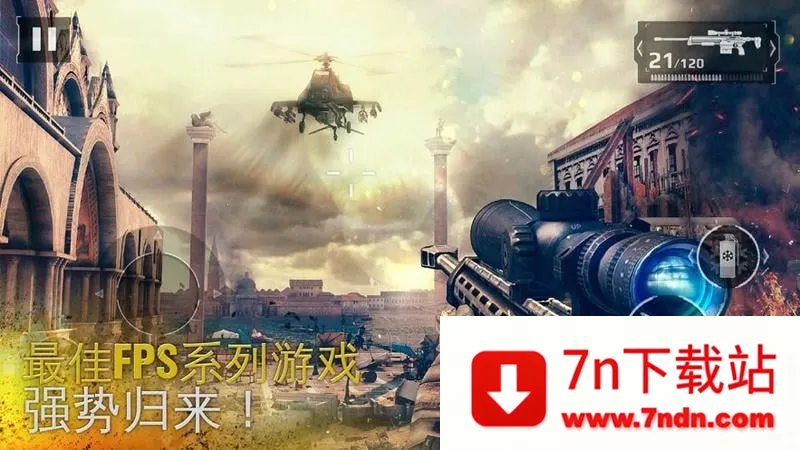 �ִ�ս��5ѣ�η籩v6.0.6a �ֻ����ͼ