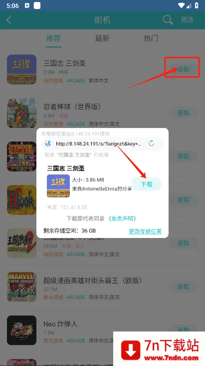 С��ģ����TV��v1.3.1 �ֻ����ͼ