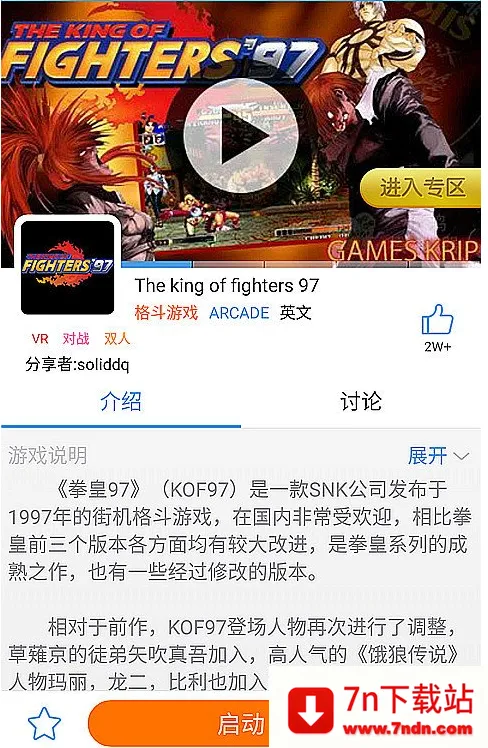 С��ģ����TV��v1.3.1 �ֻ����ͼ