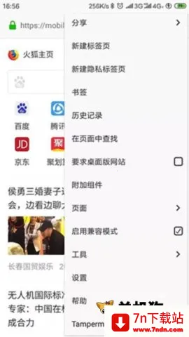 tampermonkey���v5.13.3 �ٷ������ͼ