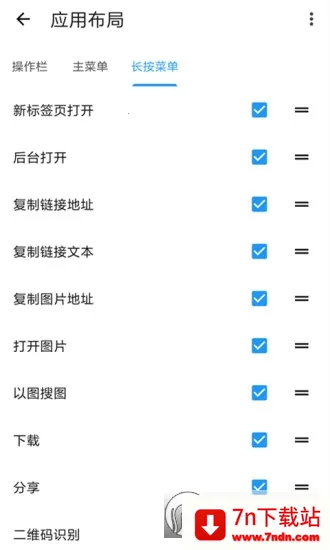 tampermonkey���v5.13.3 �ٷ������ͼ