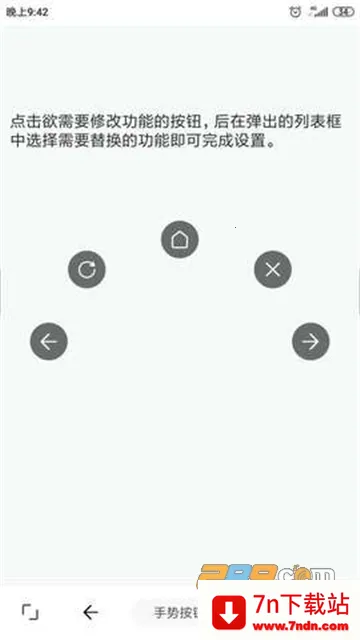 tampermonkey���v5.13.3 �ٷ������ͼ