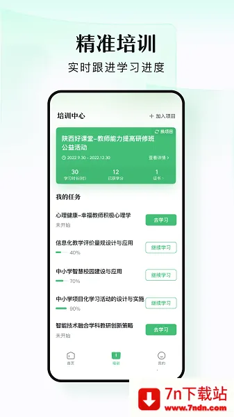 ̶ˮԴ2026�ٷ����°汾v1.7.2 �ֻ����ͼ