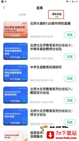 ̶ˮԴ2026�ٷ����°汾