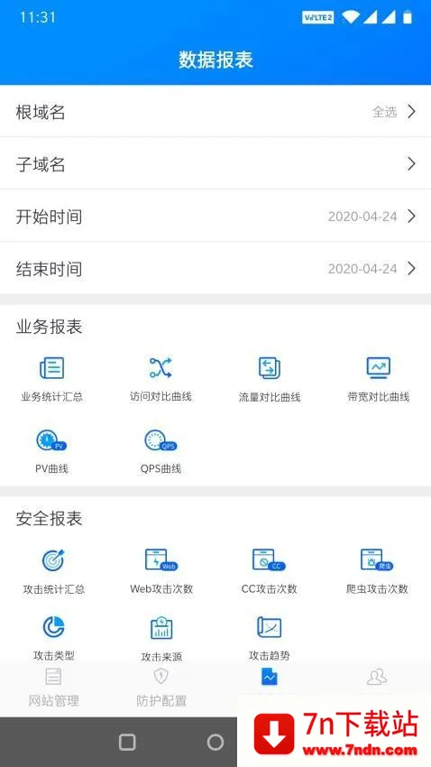 ����2026�ٷ�����