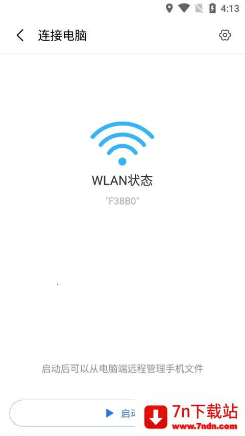 С�׿촫(�ļ���������)