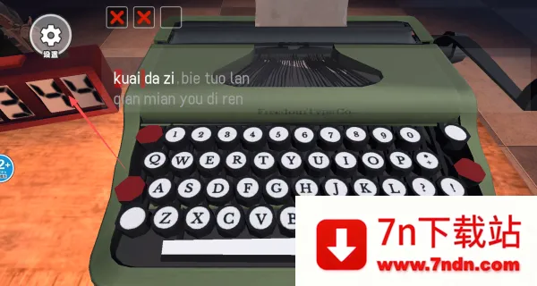 ���ִ���ɱ(ð�մ�����Ϸ)v1.0 �ֻ����ͼ