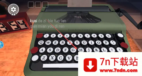 ���ִ���ɱ