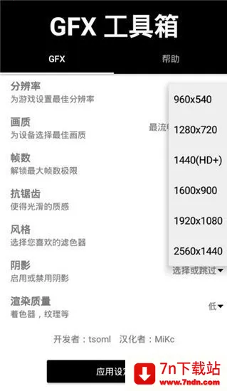 gfx�����䳬���v136.6 �ٷ������ͼ