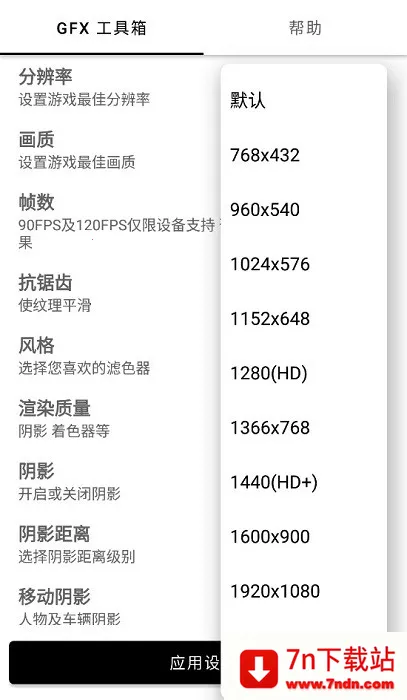 gfx�����䳬���v136.6 �ٷ������ͼ