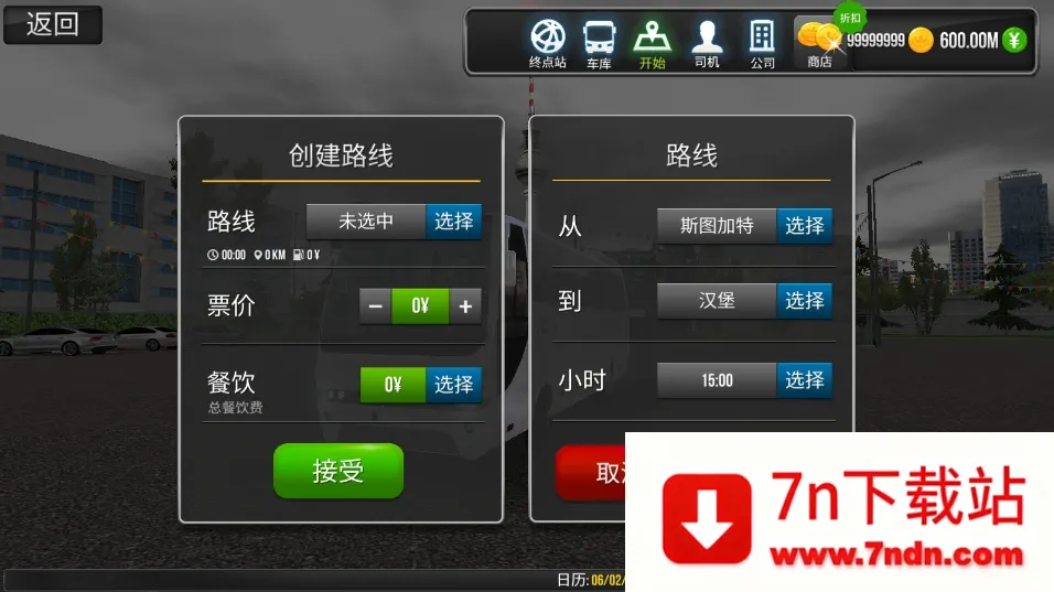 ������ʻ���ù��ܲ˵�v1.5.1 ��׿���ͼ