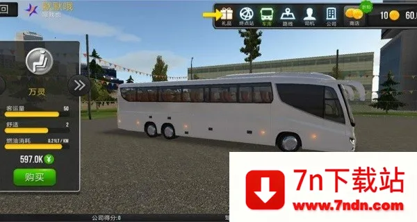 ������ʻ���ù��ܲ˵�v1.5.1 ��׿���ͼ