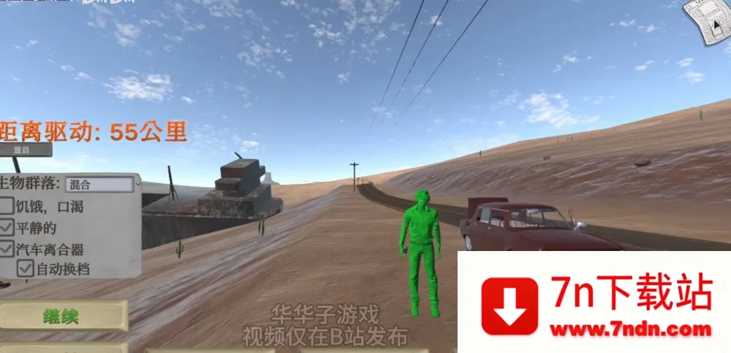 ��;������Ϸv16 �ֻ����ͼ