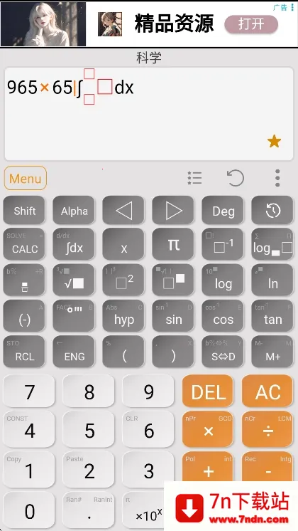 HiEdu��ѧ������(�๦�ܼ��㹤��)v3.9.3 ��׿���ͼ