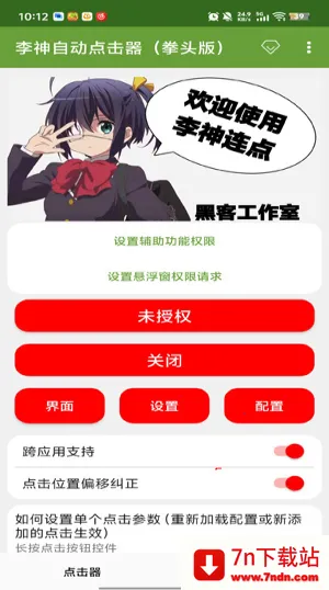 �����Զ������ȭͷ��