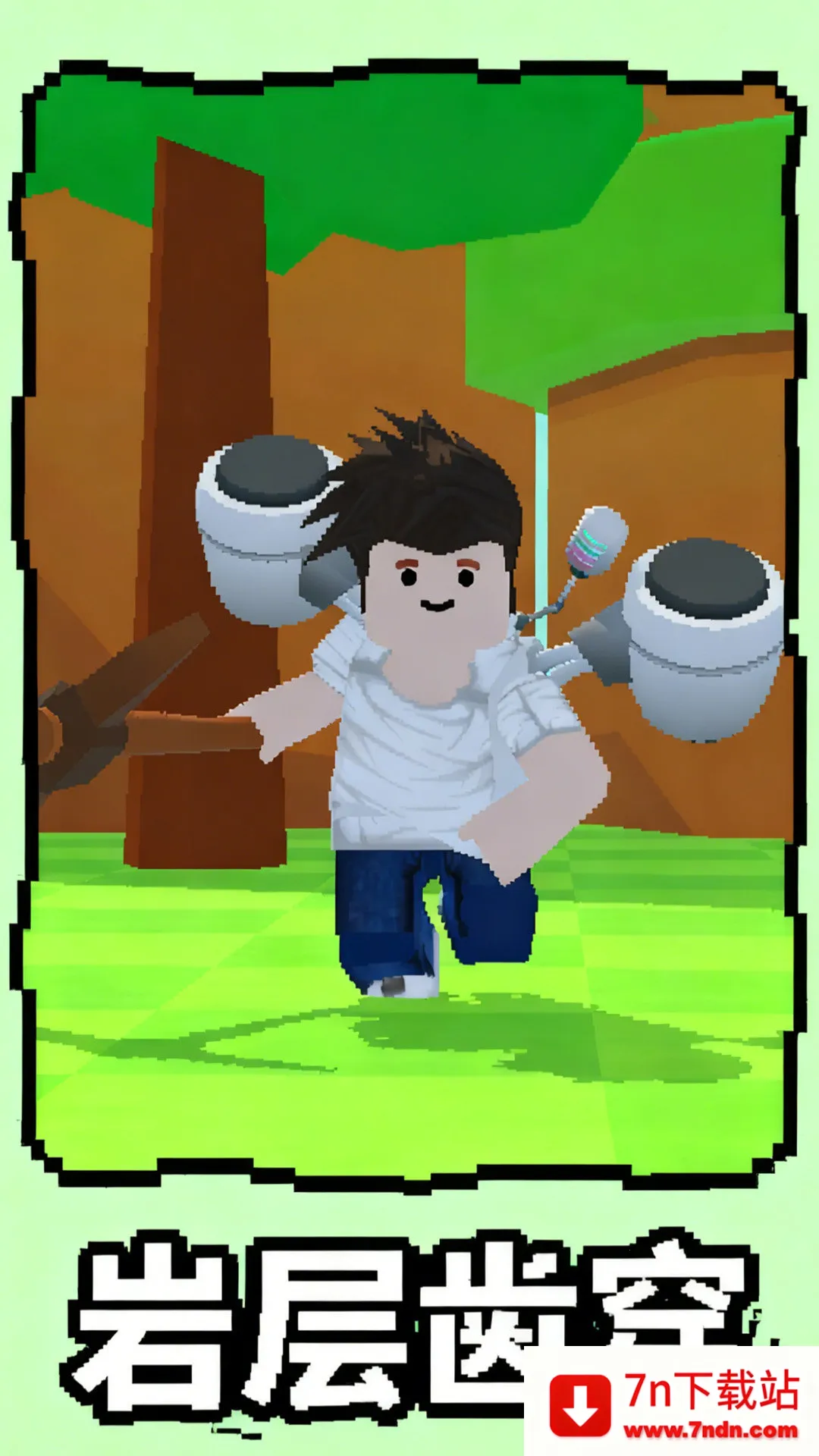 ����Կ���(ģ���ھ���Ϸ)v1.0.1 ��׿���ͼ