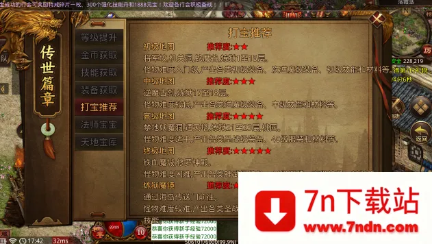 ������ս(����װ������)v1.0 �ֻ����ͼ