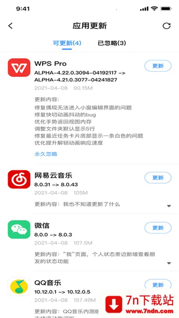 AppShare���°�v5.0.2 ��׿���ͼ