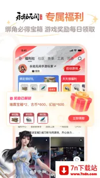 ���״����ٰ�v4.8.0 �ֻ����ͼ