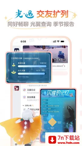 ���״����ٰ�v4.8.0 �ֻ����ͼ