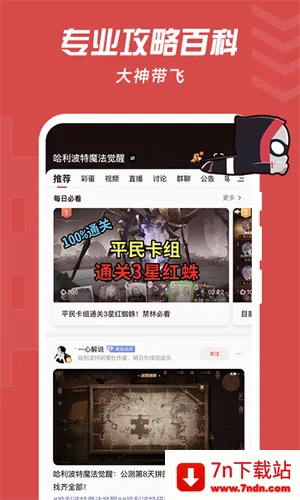 ���״����ٰ�v4.8.0 �ֻ����ͼ