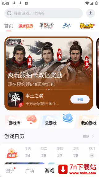 ���״����ٰ�