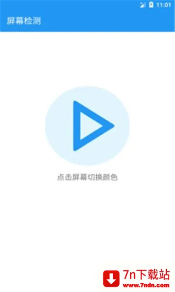 ��Ļ���v2.6.5 �ٷ������ͼ