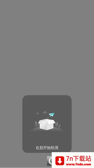 ��Ļ���v2.6.5 �ٷ������ͼ