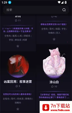 NiiNi2026�ٷ�����