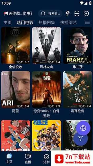 ��ɫӰ�Ӳ�2026�ٷ�����v3.2.3 ��׿���ͼ