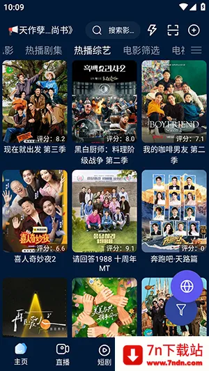 ��ɫӰ�Ӳ�2026�ٷ�����v3.2.3 ��׿���ͼ